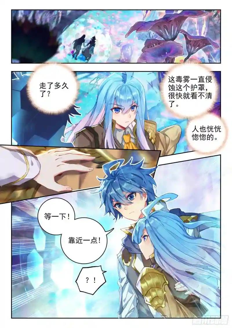 258 碧磷七绝花