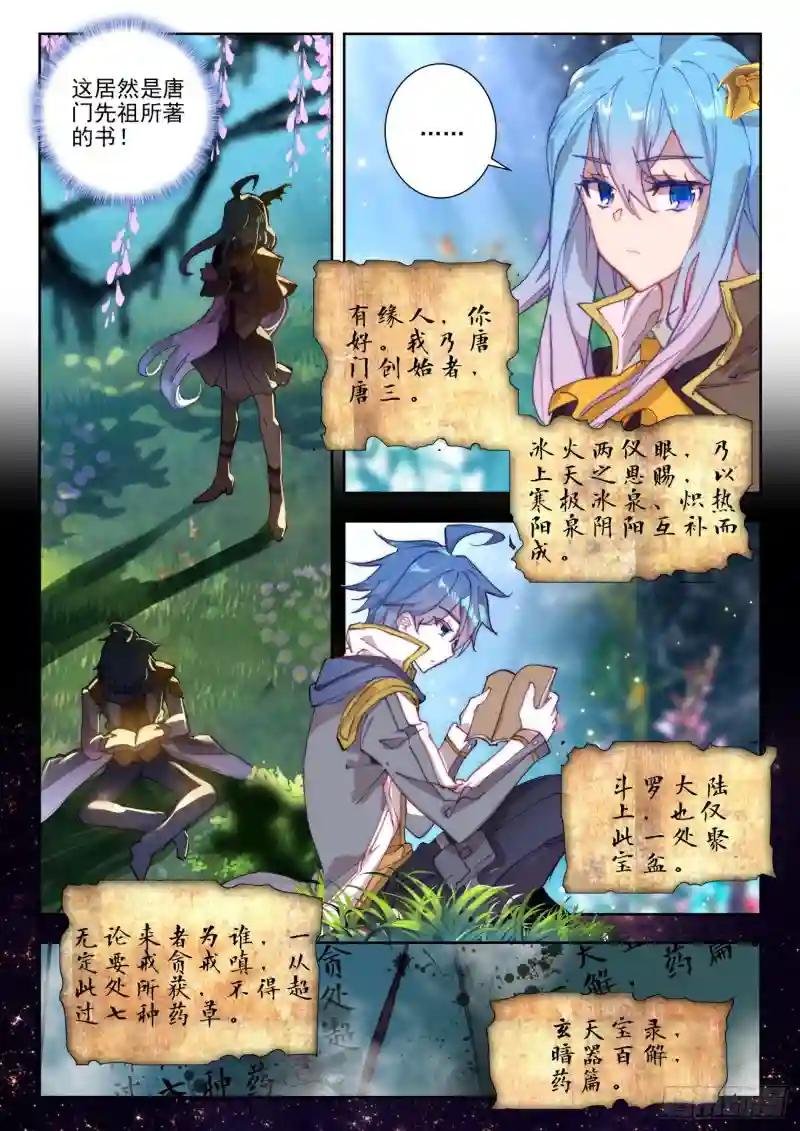 270 准备
