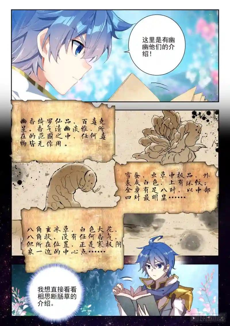 270 准备