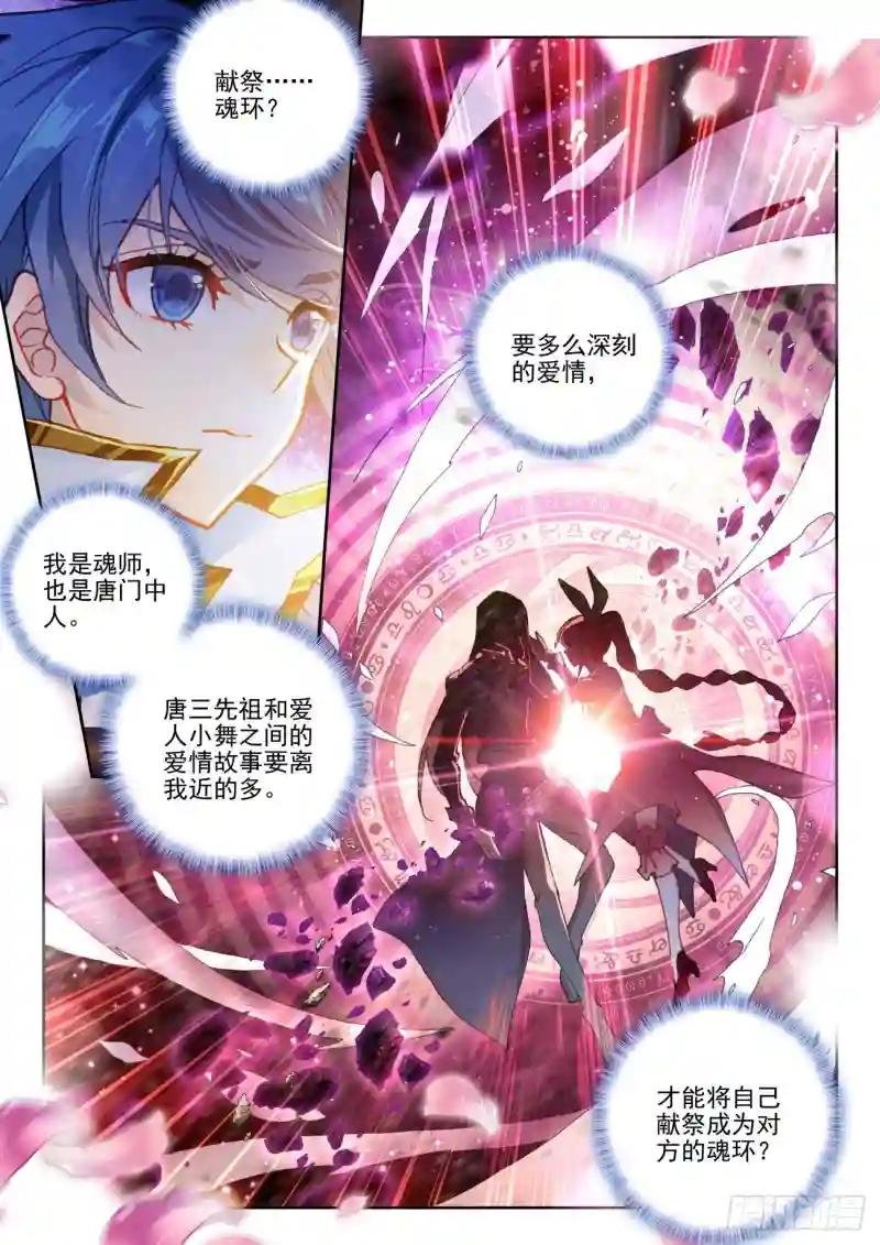 270 准备