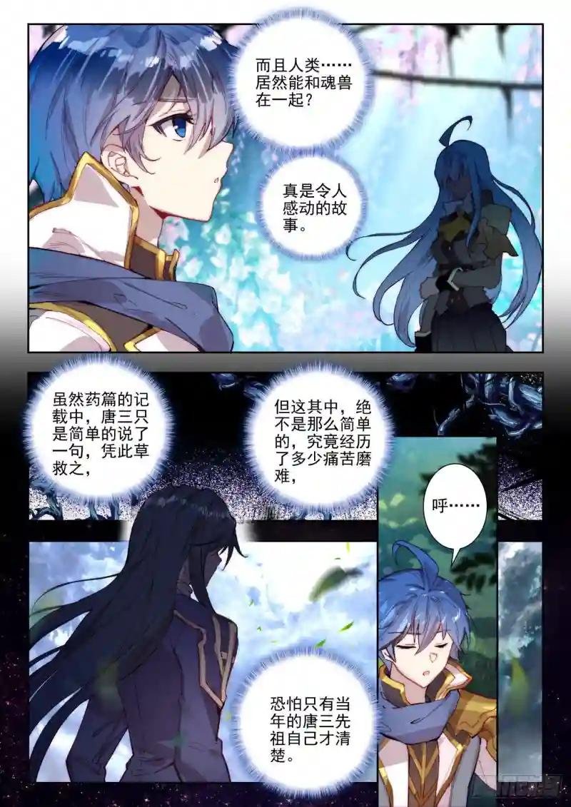 270 准备