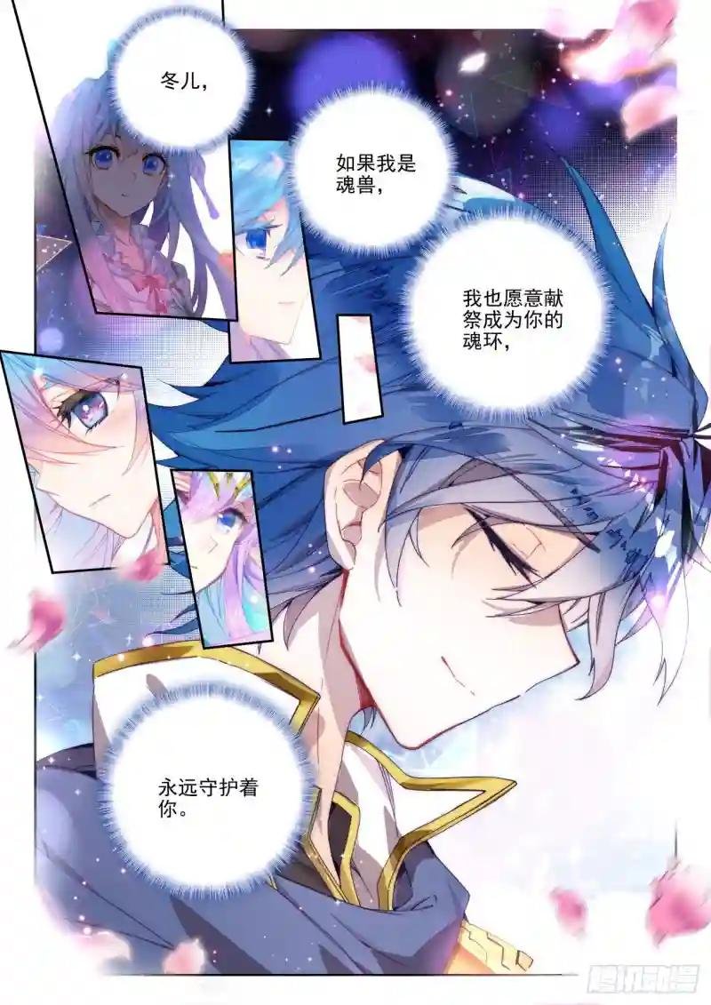 270 准备