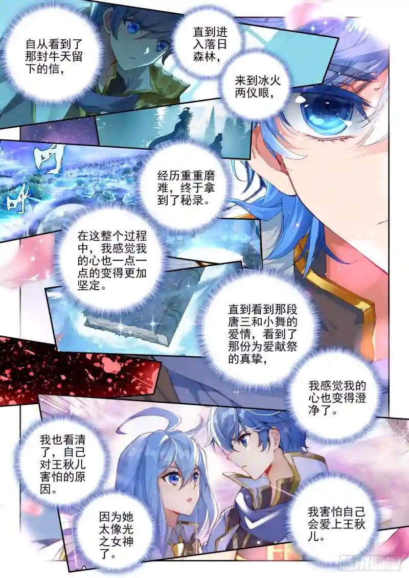270 准备
