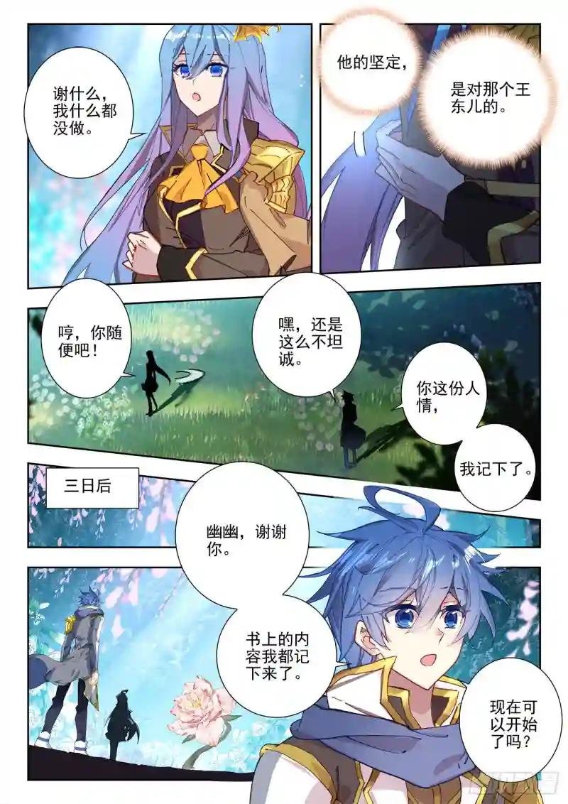 270 准备