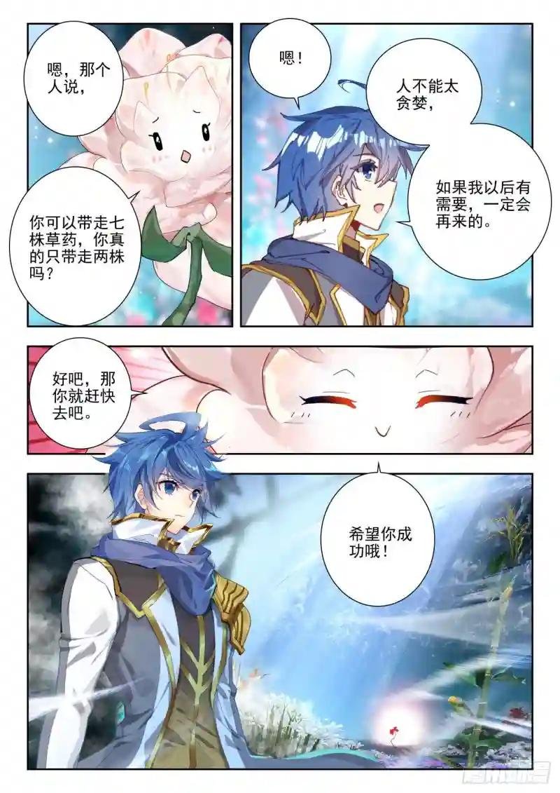 270 准备