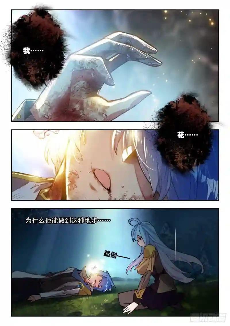 272 生机