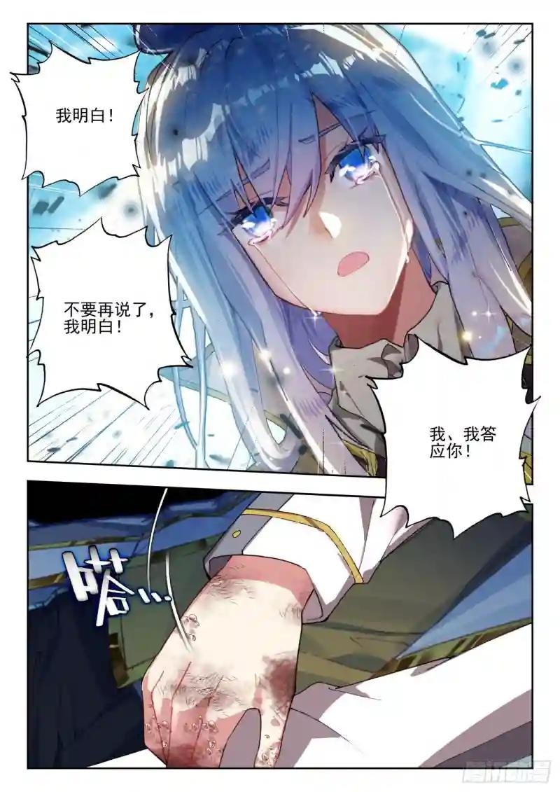 272 生机