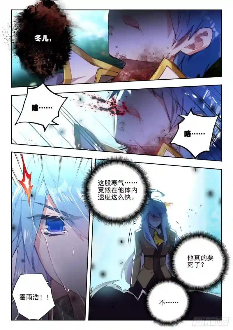 272 生机