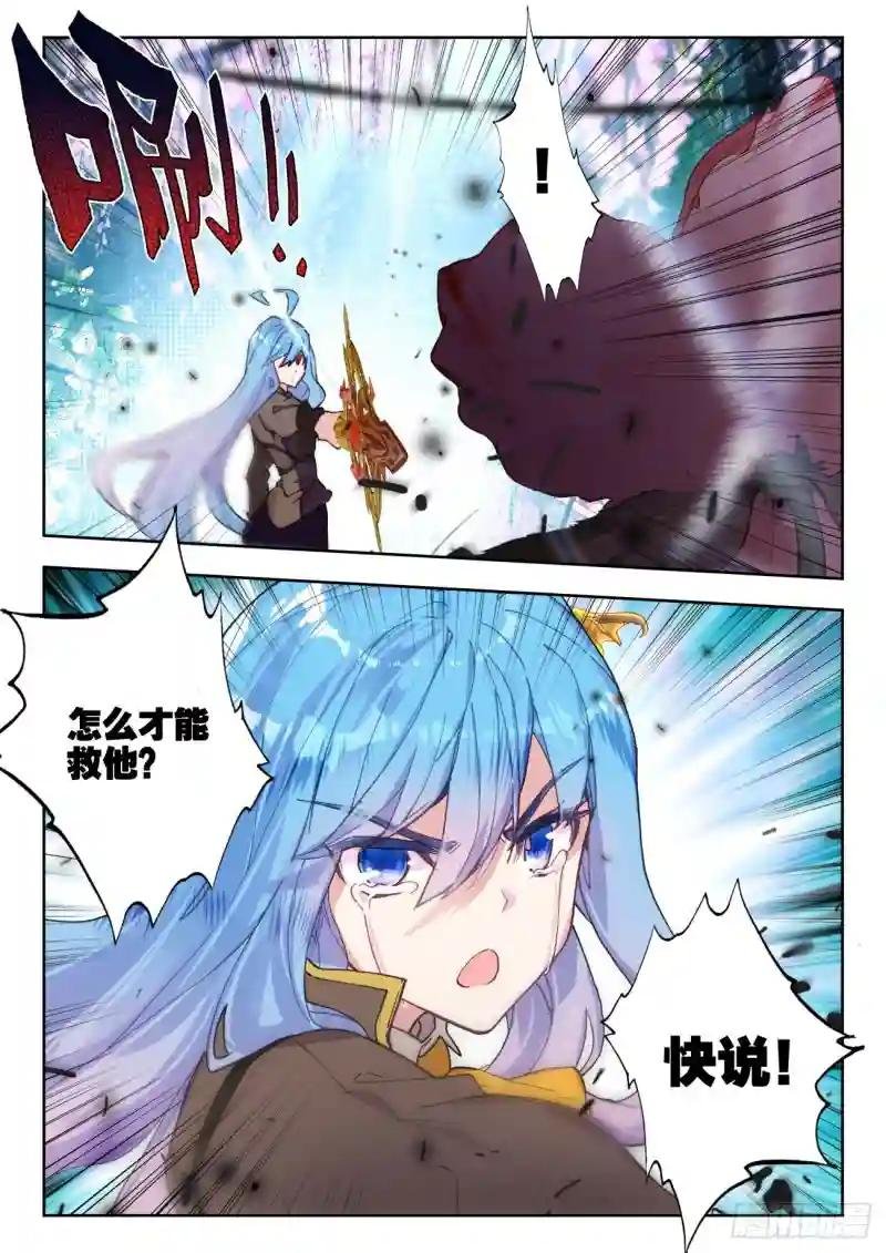 272 生机
