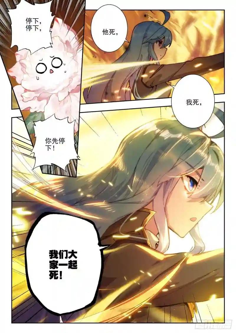 272 生机