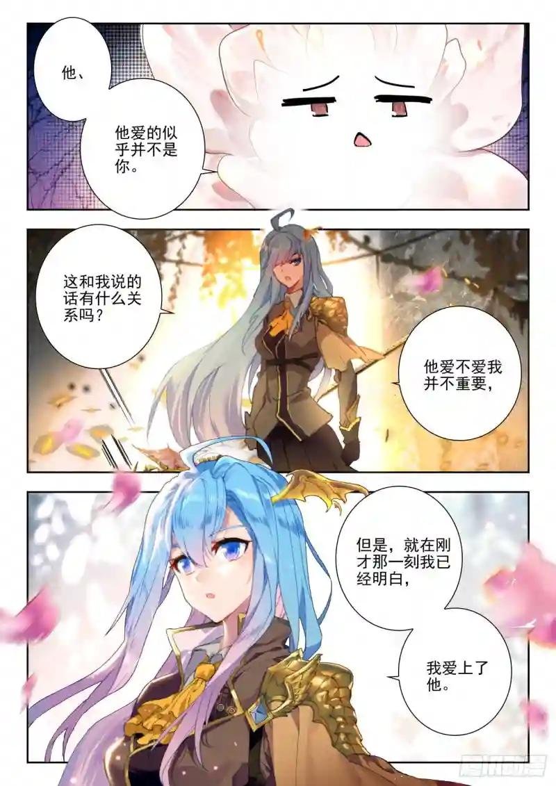 272 生机