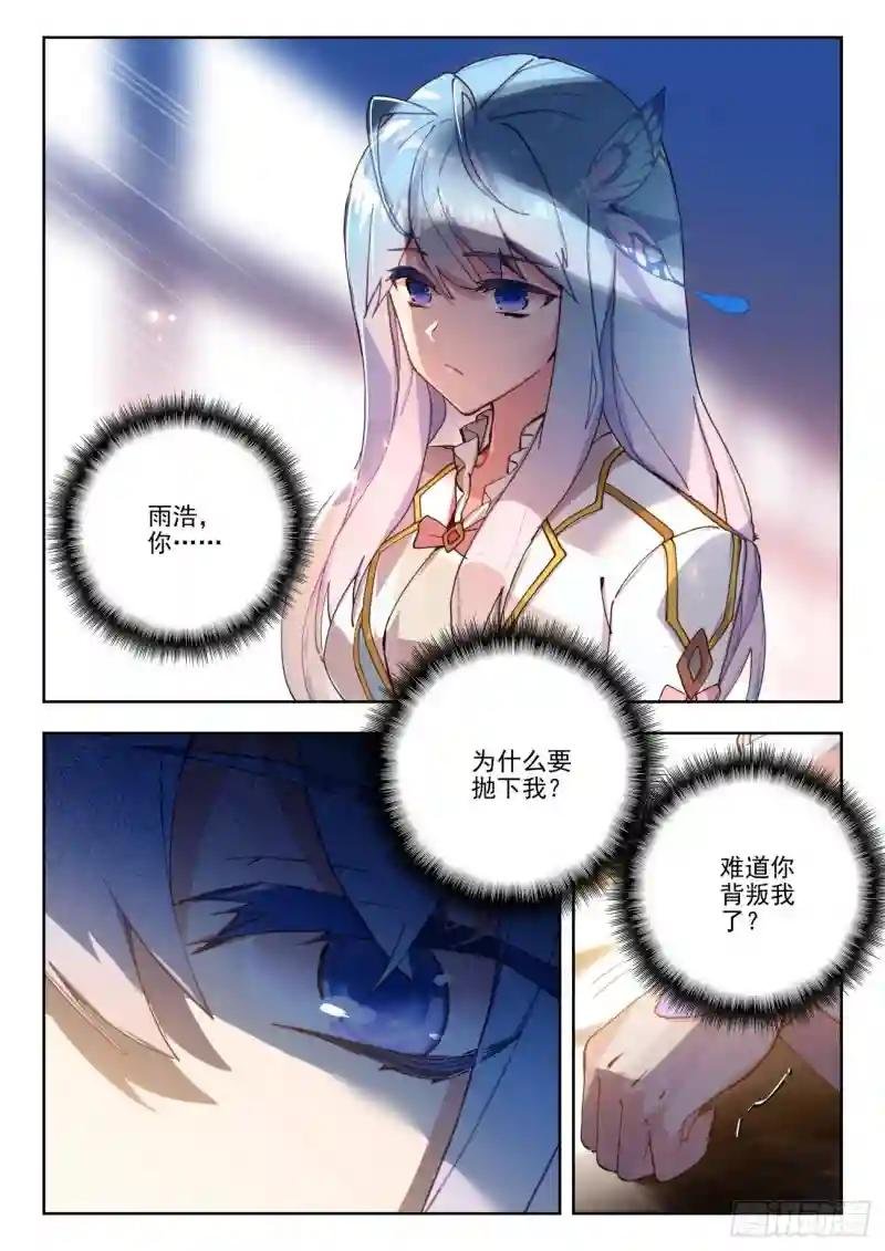 272 生机
