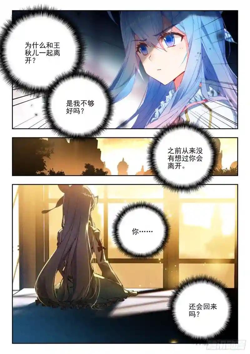 272 生机