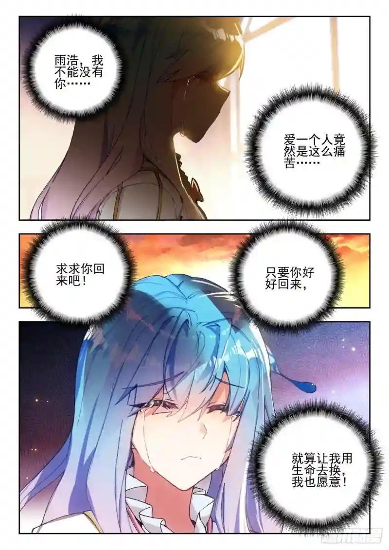 272 生机