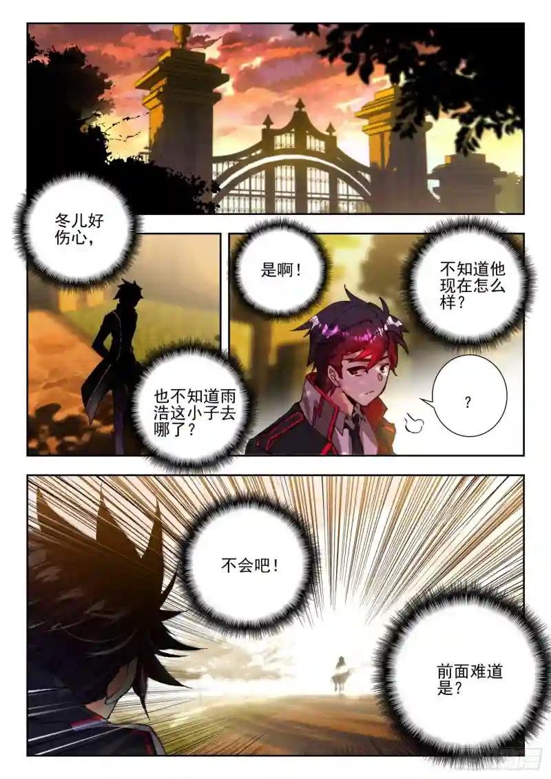 272 生机
