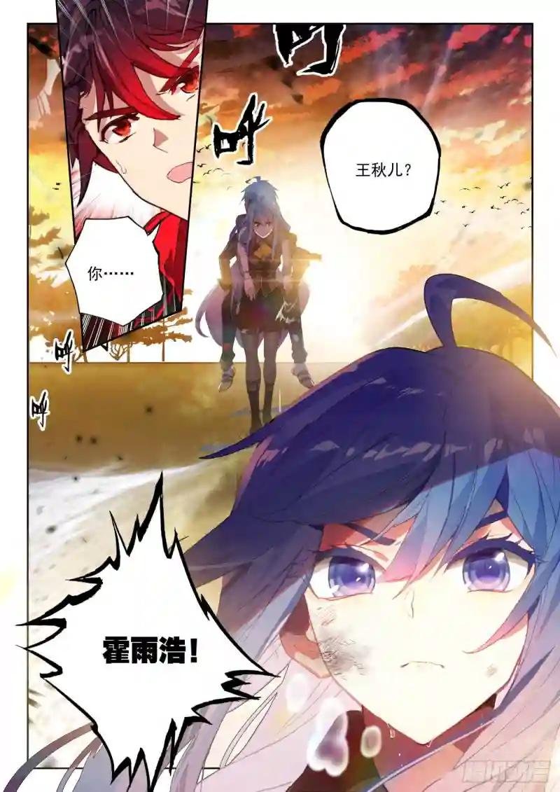 272 生机