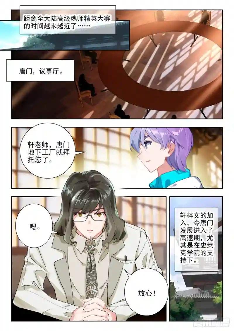 278 出发