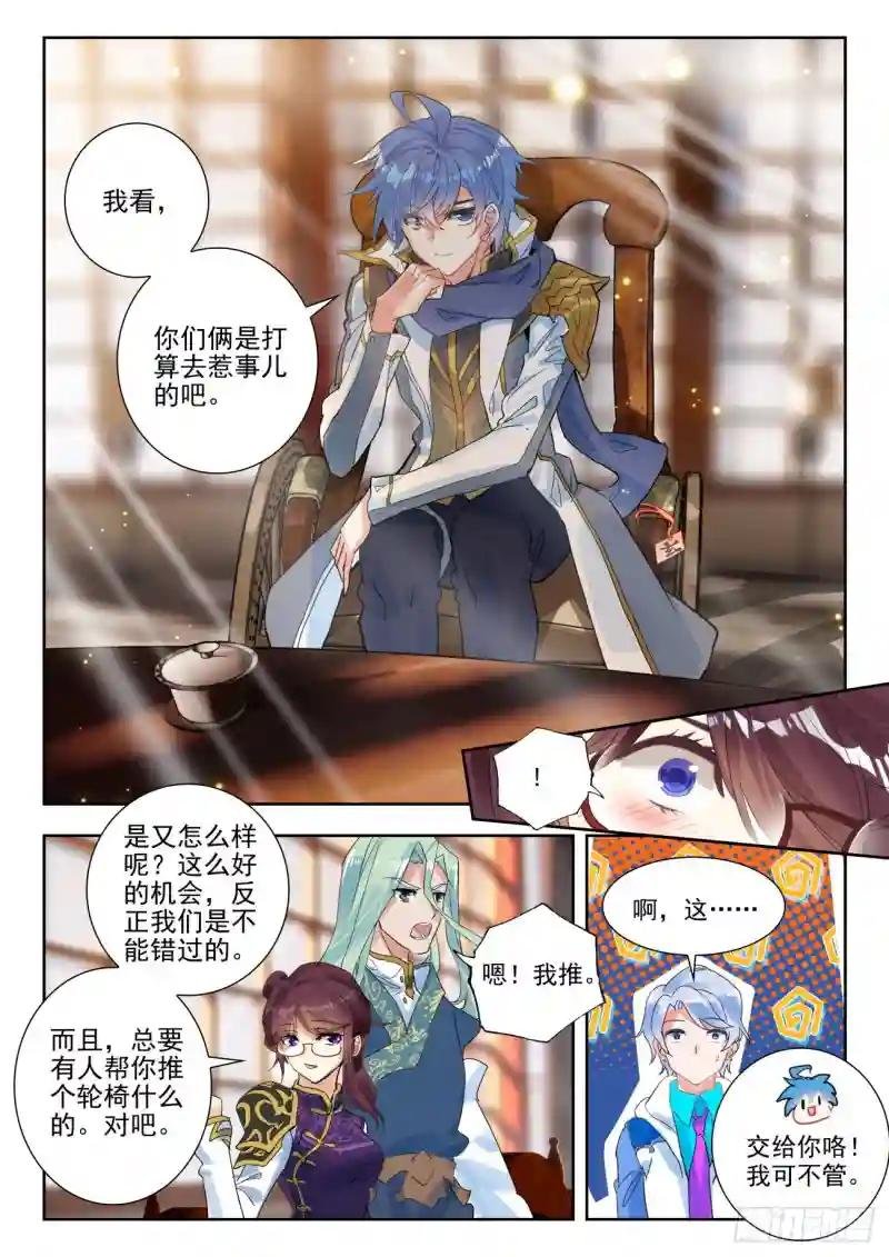 278 出发