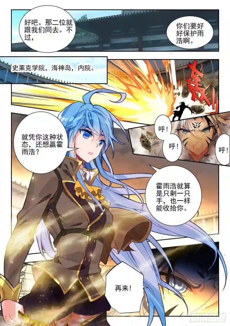 278 出发
