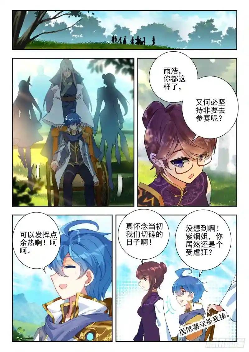 278 出发