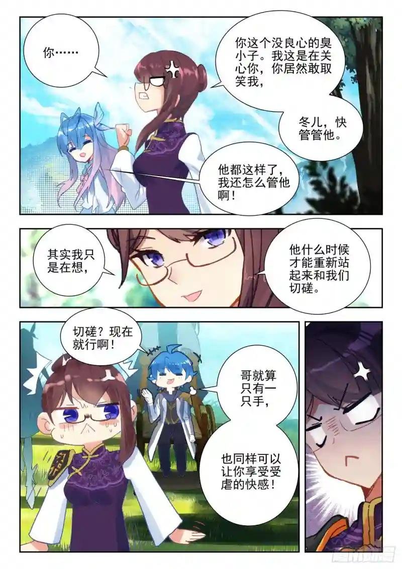 278 出发