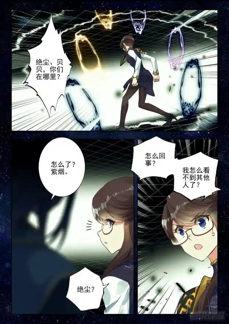 278 出发