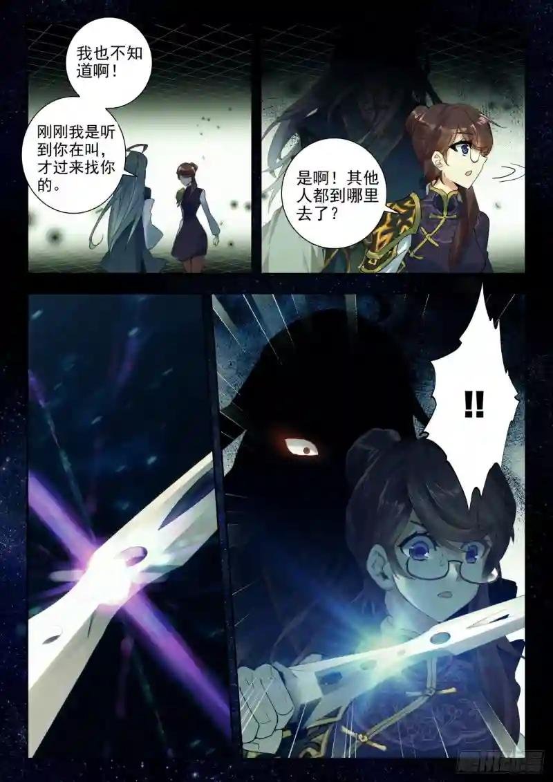 278 出发
