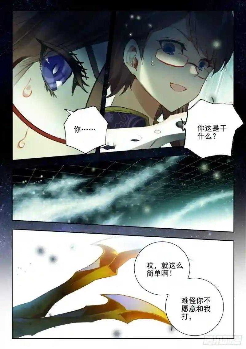 278 出发