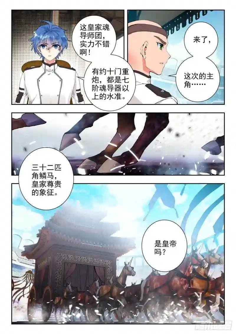 287 屠龙宗