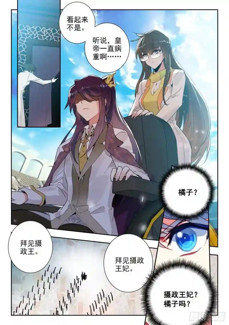 287 屠龙宗