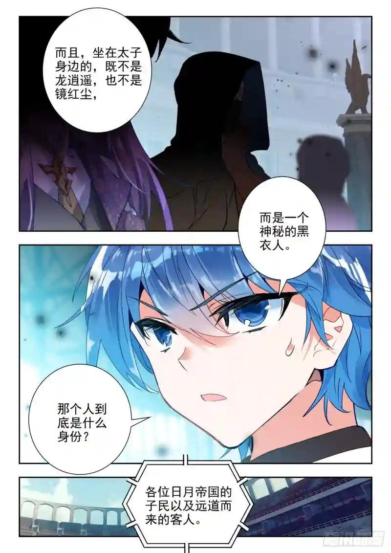 287 屠龙宗
