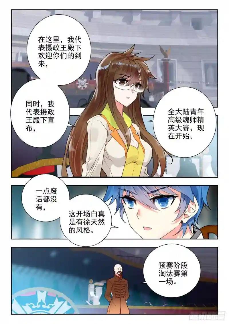 287 屠龙宗