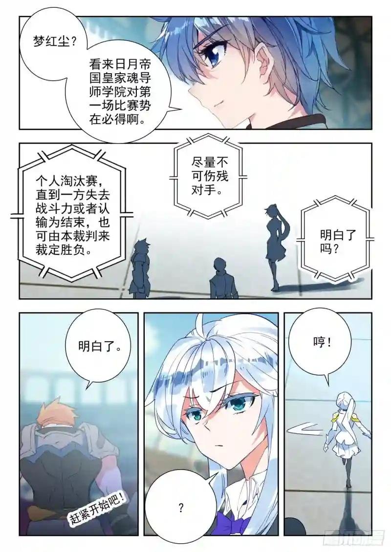 287 屠龙宗