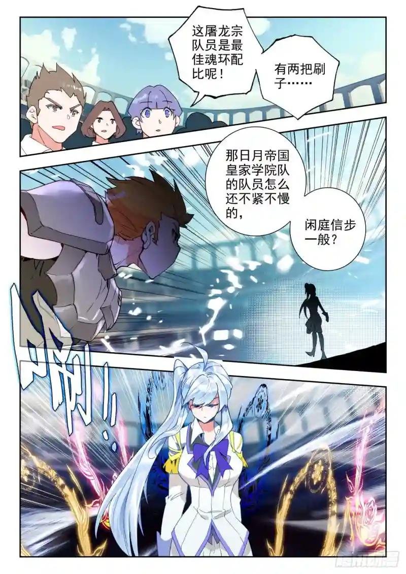 287 屠龙宗