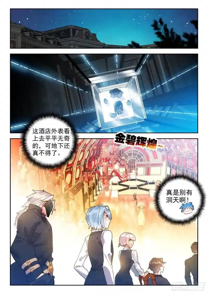 301 资格赛