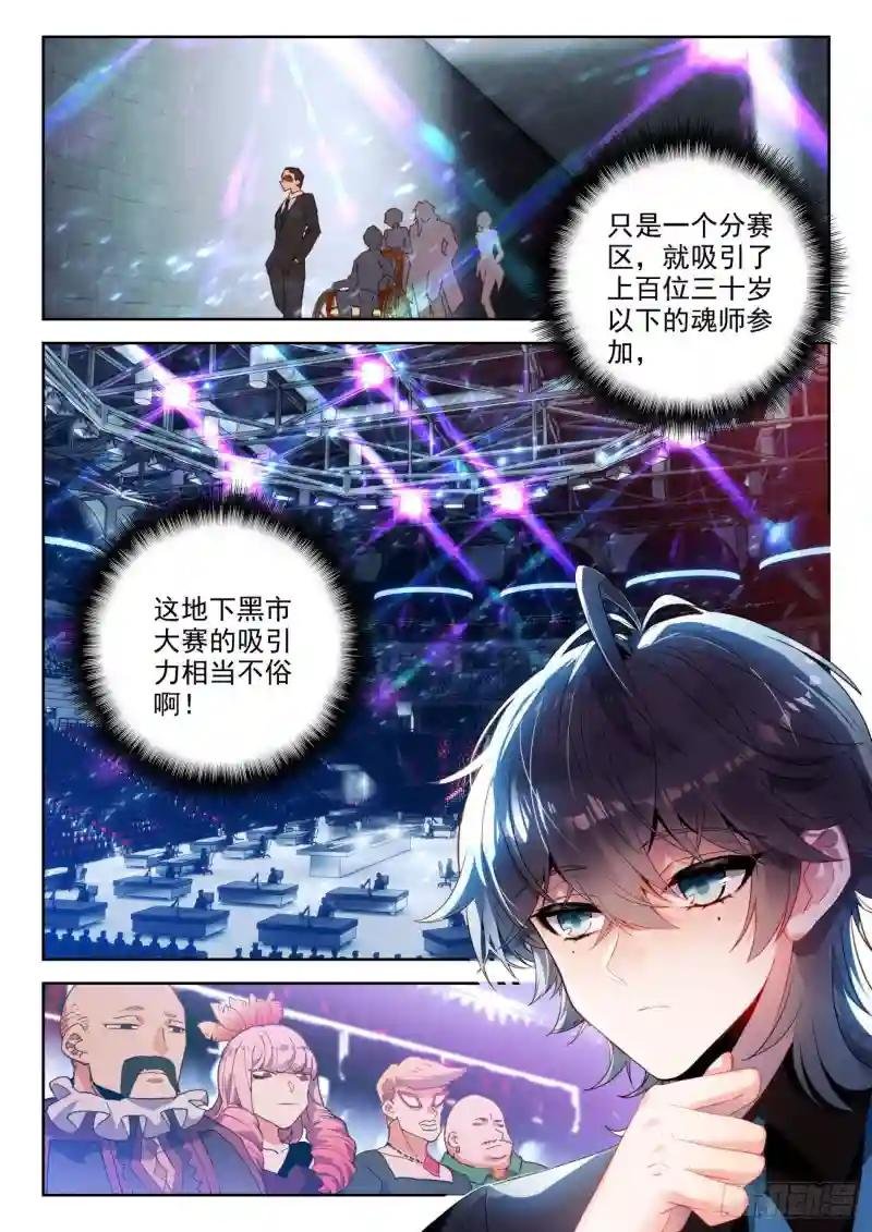 301 资格赛