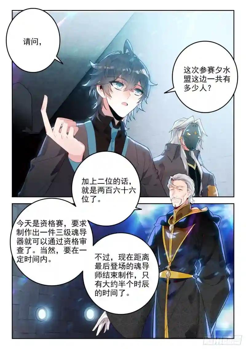 301 资格赛
