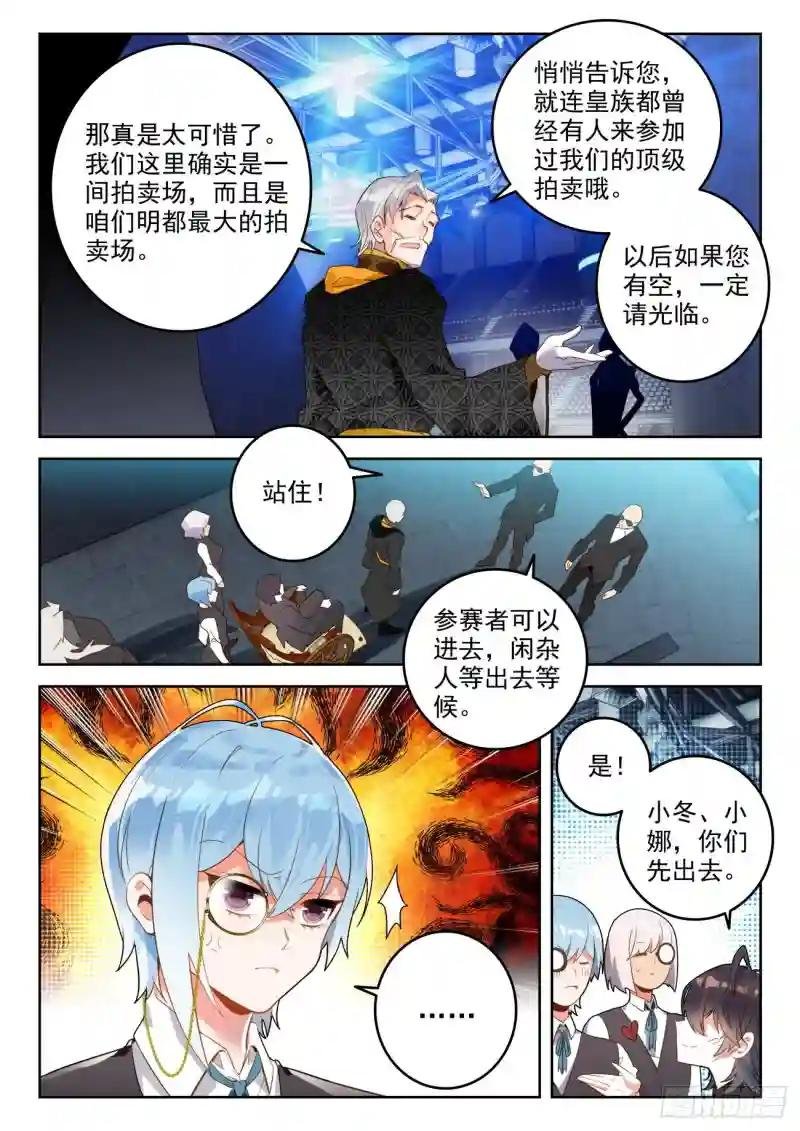 301 资格赛