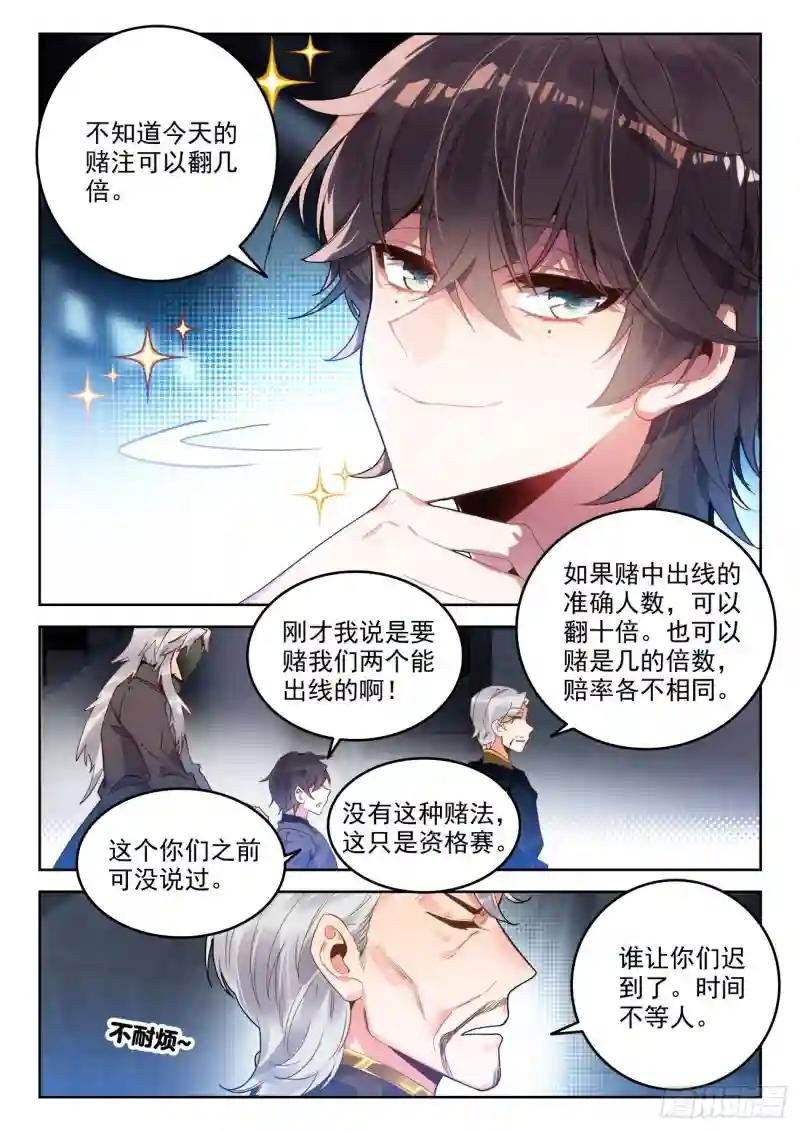 301 资格赛