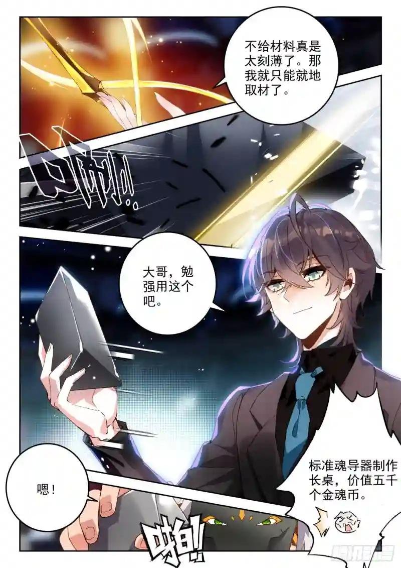 301 资格赛