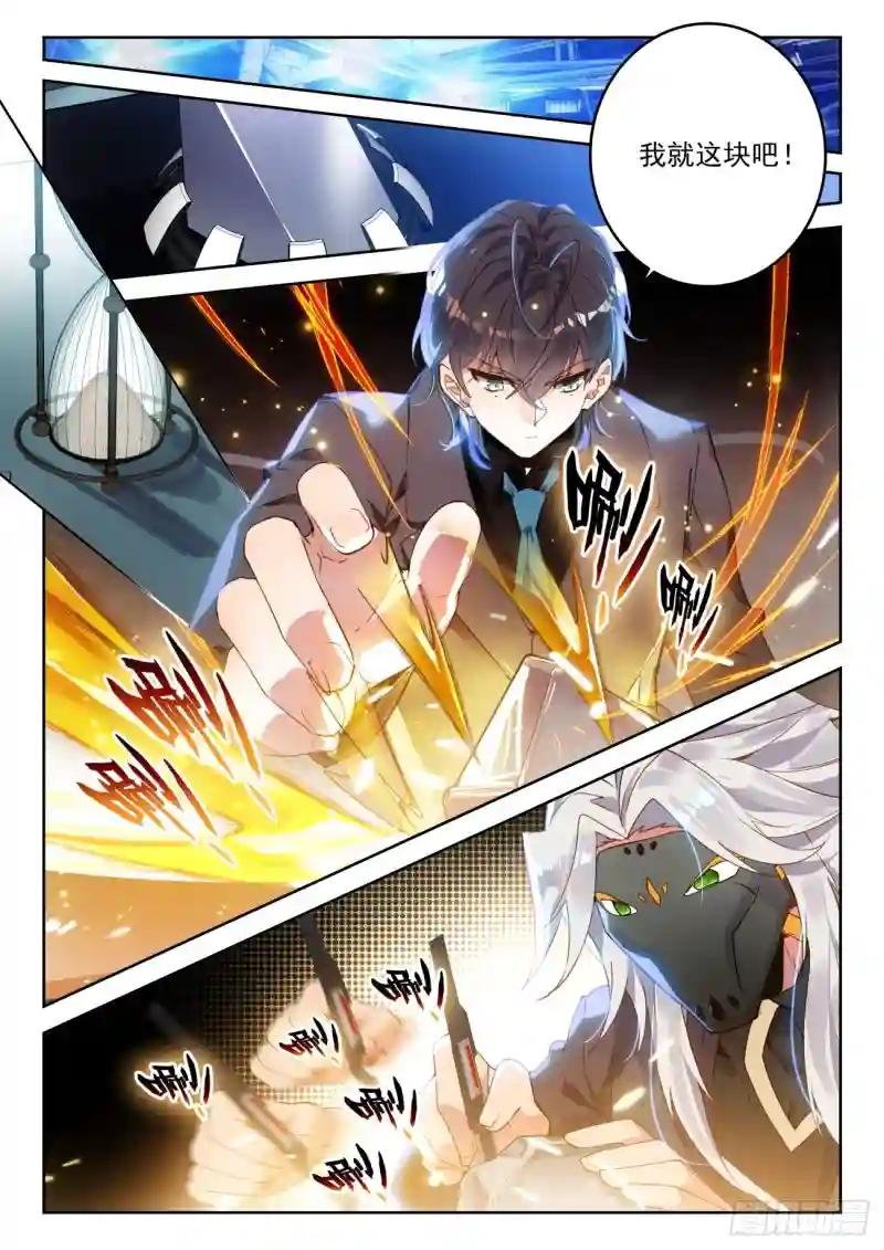 301 资格赛