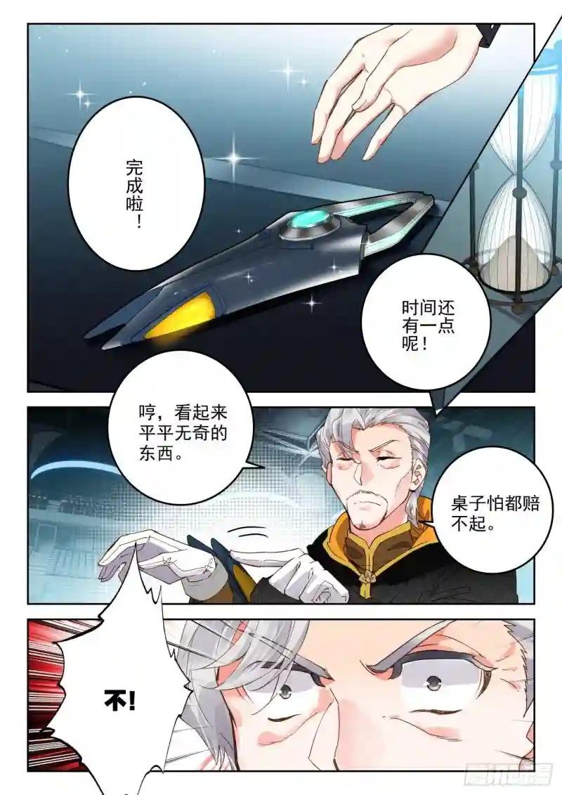 301 资格赛