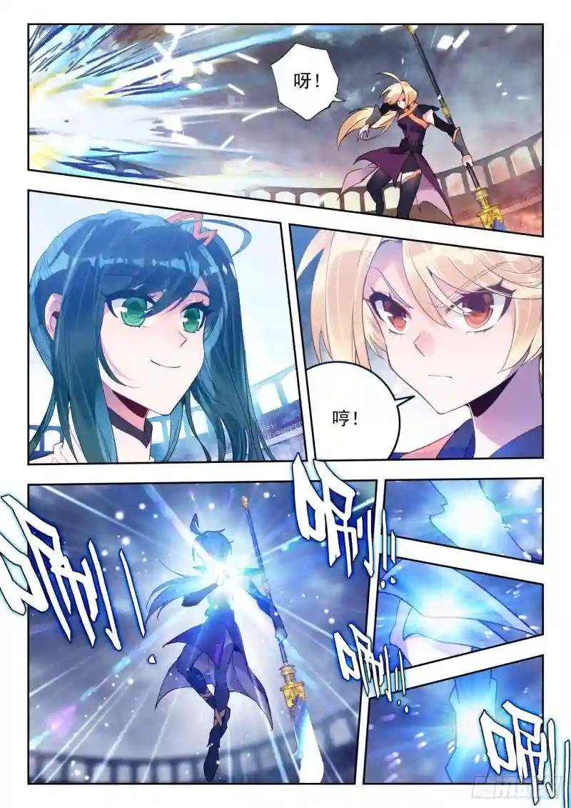314 明玉宗，秦月月