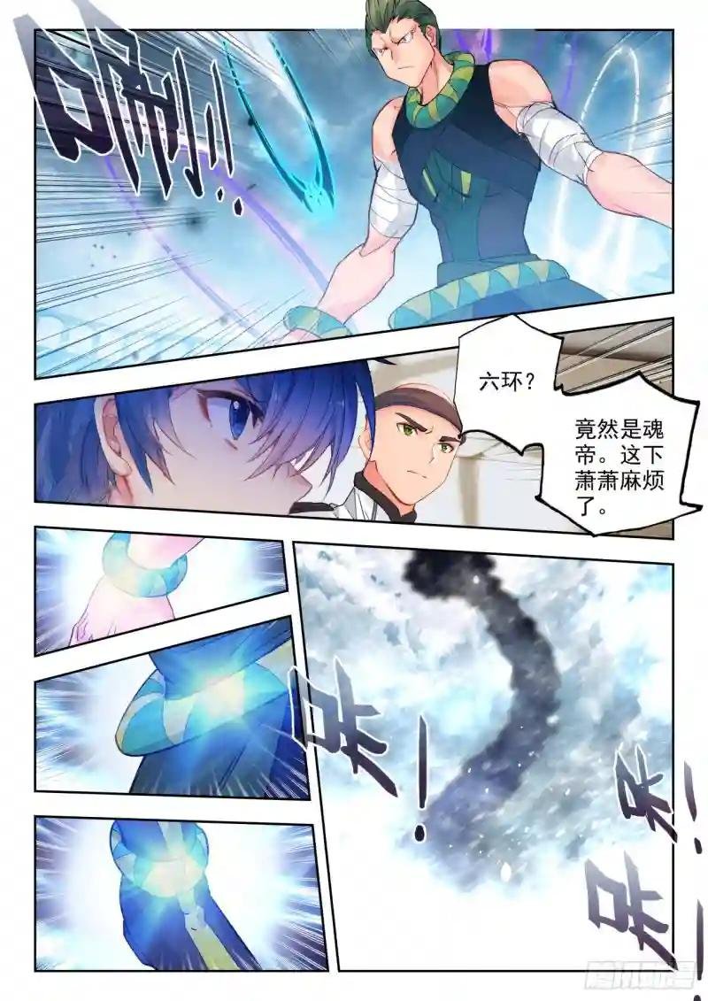 315 明玉宗，薛兵