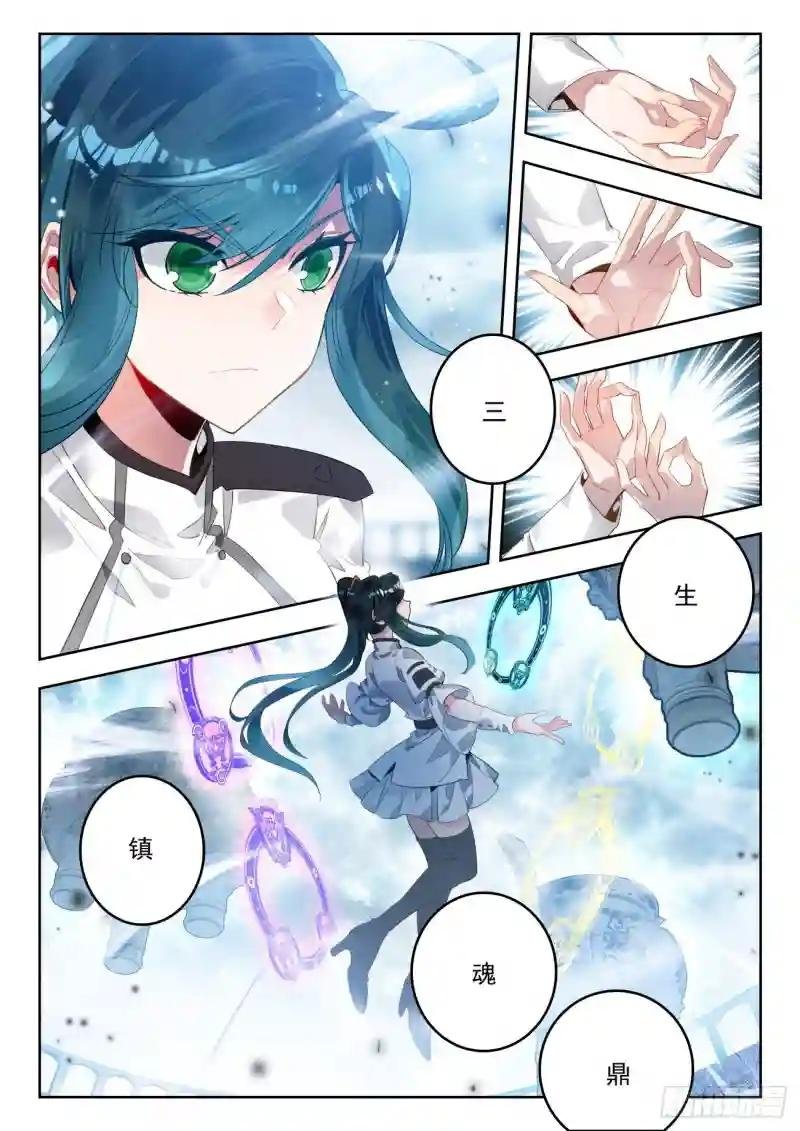 315 明玉宗，薛兵