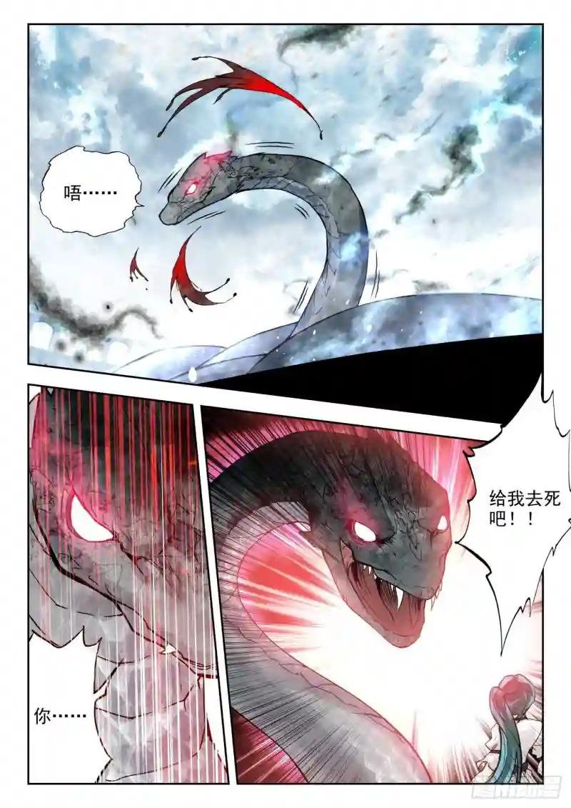 315 明玉宗，薛兵