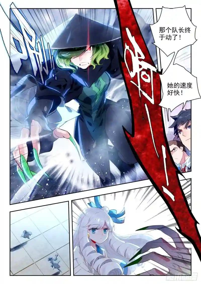 317 暗金蝙蝠