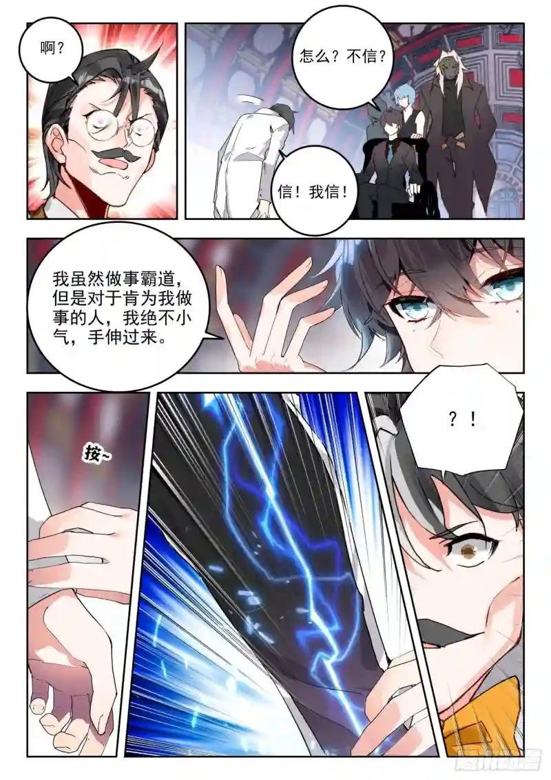 333 晨安的心愿