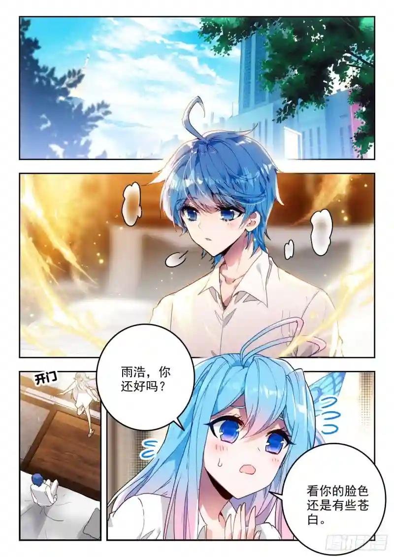 340 展示亡灵魔法（一）