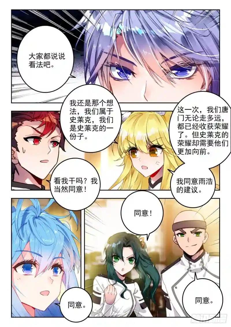 340 展示亡灵魔法（一）